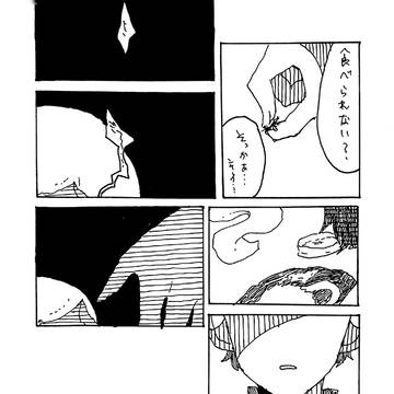 Page 3 thumbnail