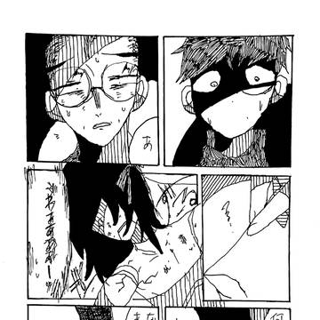 Page 4 thumbnail