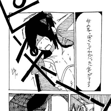 Page 5 thumbnail