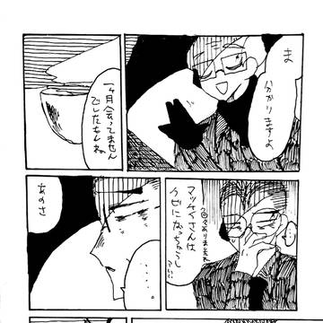 Page 7 thumbnail
