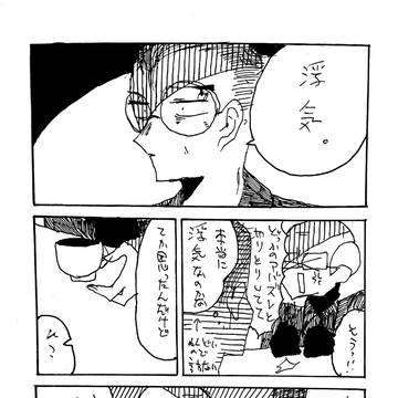 Page 8 thumbnail