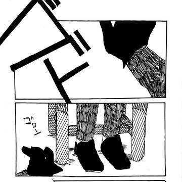 Page 10 thumbnail