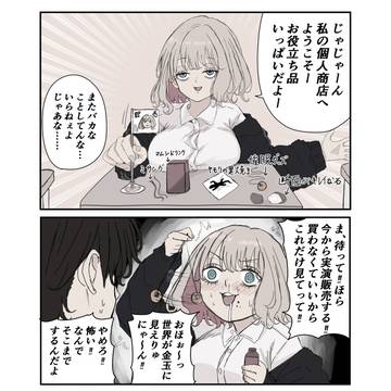 道化系キャラ