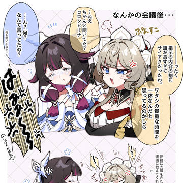 Lunaまとめ(コロサン入り)