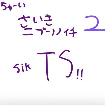 【⚠️注意⚠️】キモ発言
