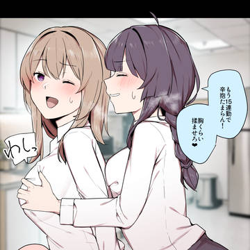連勤で理性が飛んだ先輩🤪