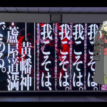 2026年１月～５月まとめ