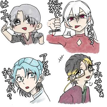 スタンプ風!