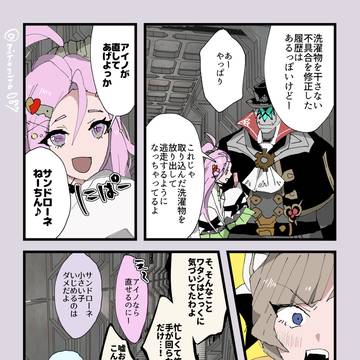 わちゃわちゃナドクライ女子ズ