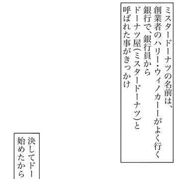 100日ラモーヌ 2日目