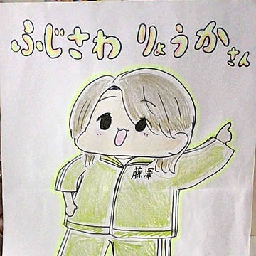 ３３祭…？