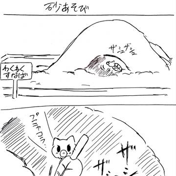 砂あそび