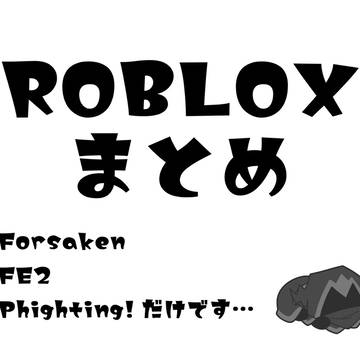 ちょこっとらくがき