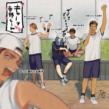 体育祭練習中の男子高校生