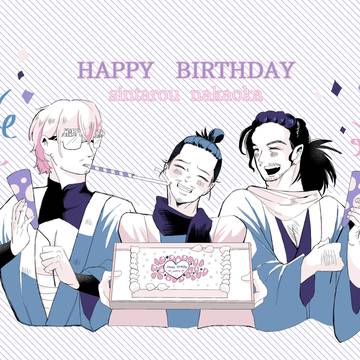 中岡慎太郎生誕お祝い漫画