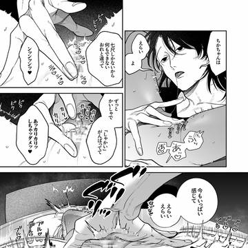 Page 14 thumbnail