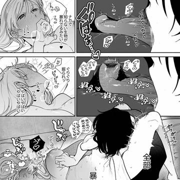 Page 18 thumbnail
