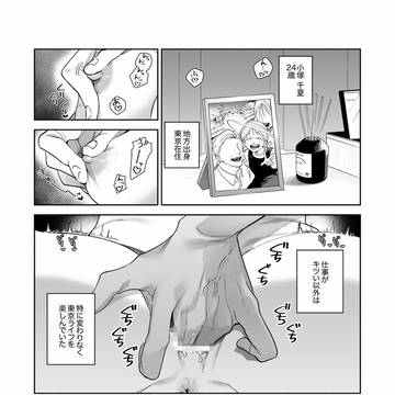 Page 2 thumbnail