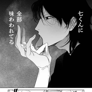 Page 21 thumbnail