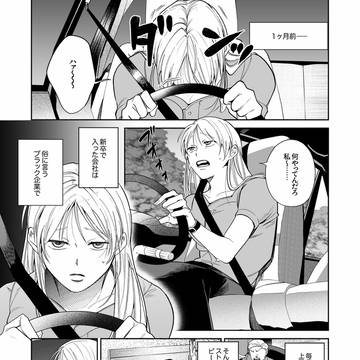 Page 4 thumbnail
