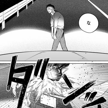 Page 5 thumbnail