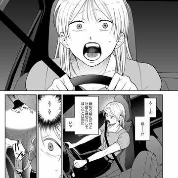 Page 6 thumbnail