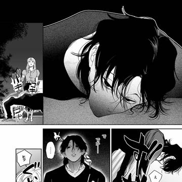 Page 7 thumbnail