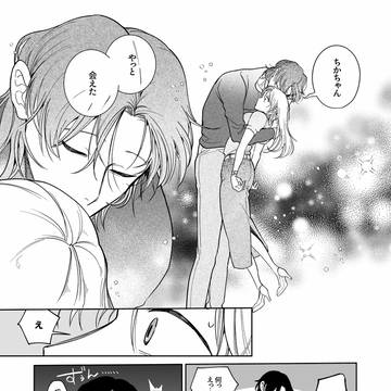 Page 8 thumbnail