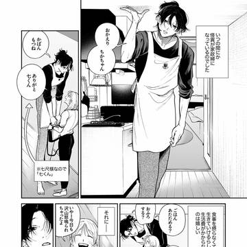 Page 10 thumbnail