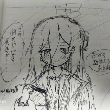 ケイちゃんがギリギリ言いそうな台詞