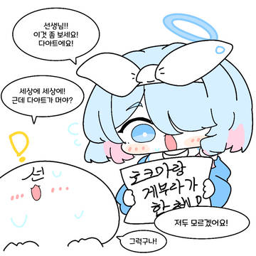 선생님 이것좀 보세요!!!
