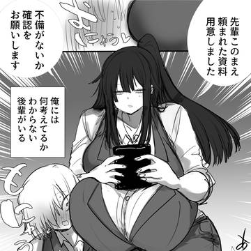 無表情後輩