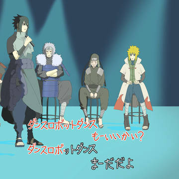 兄弟愛の術！