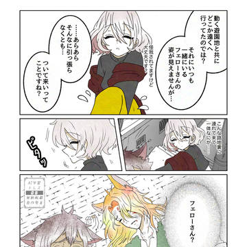 Page 2 thumbnail