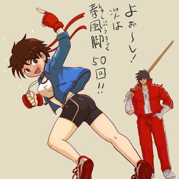 さくら先生