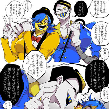コメディアンの人外さんと猫の人外さん