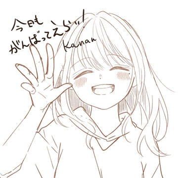 労いたいシリーズ