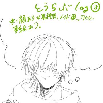 3月～5月の落書きまとめ