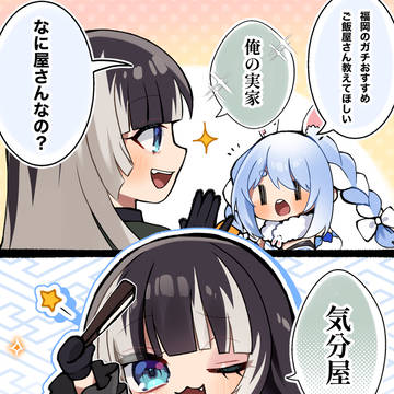 Twitterでのやり取りが天才すぎて大好き