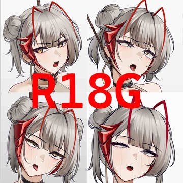委托稿