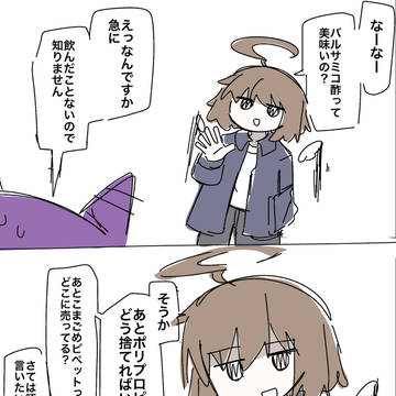 自創作まとめですね