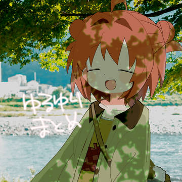 ゆるゆりまとめ