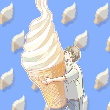 ソフトクリーム
