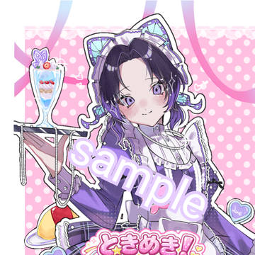 7月新刊『ときめき!Cure Dreaming』サンプル