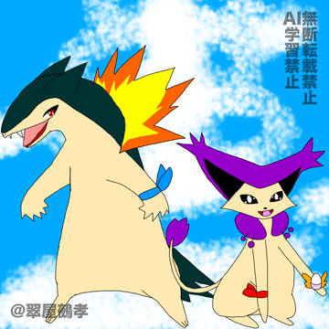 チーム・ミラージュ