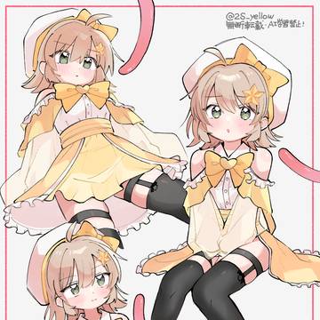🌟魔法少年と触手🌟