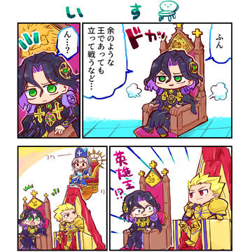 いす💺