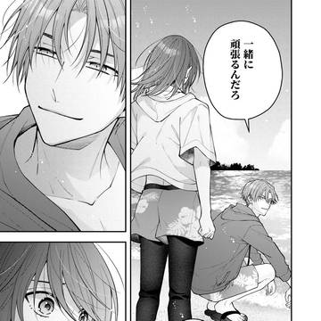 Page 2 thumbnail