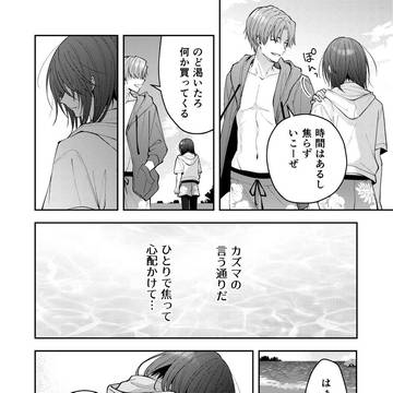 Page 3 thumbnail