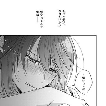 Page 4 thumbnail
